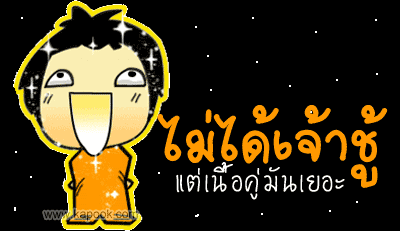 คลิกๆๆ รูปสวยๆน่ารักๆไว้ส่งต่อเพียบ...