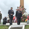 9 мая 2011 года