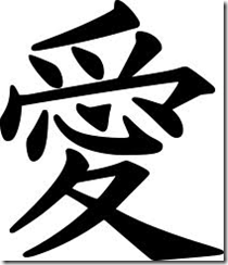 Tsumaranai+otoko+baka