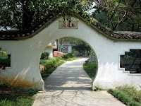 苏仙岭