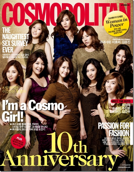 Cosmopolitan Magazine China September 2010 issue
