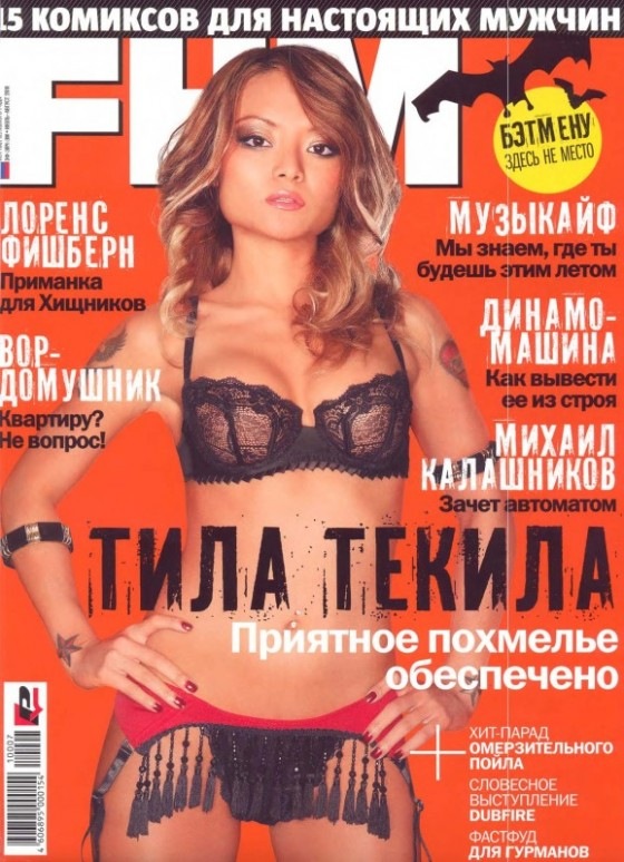 [TilaTequila-FHM Magazine[3].jpg]