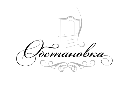 Логотип мебельного интернет-магазина «Обстановка» — вариант в оттенках серого