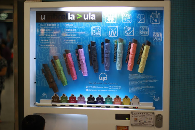 Umbrella Vending Machine THE WAHBIANG BLOG