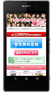 How to get ライブチャットクレア◆快適起動ブラウザアプリ lastet apk for laptop