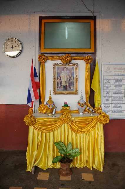 [2011_04_11 D116 Surat Thani to Bangkok 013[5].jpg]