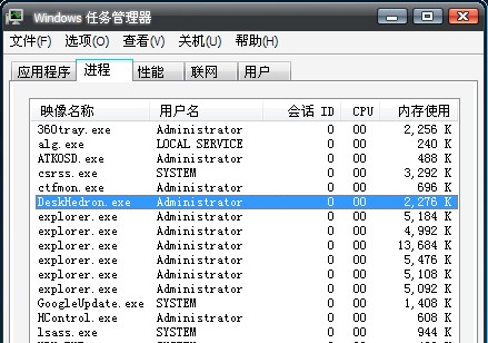 内存.jpg