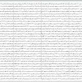 Quran-Simple-Clean-Numbered-0.3-preview.GIF