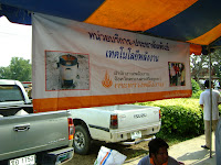 DSC02300.JPG