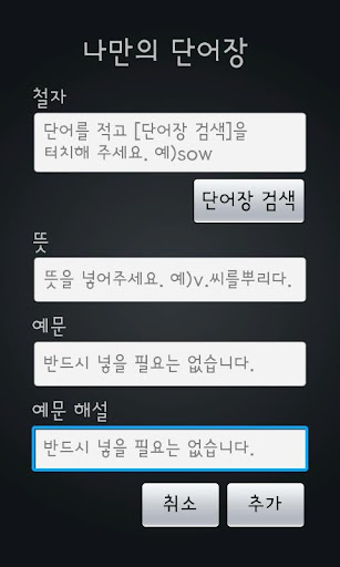 免費下載教育APP|오토런 app開箱文|APP開箱王