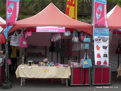 內門MIT展售會拉鍊包&ZIPPER BAG