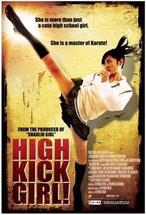 high-kick_girl_mb03 high-kick_girl_mb03