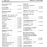 phonebook_1