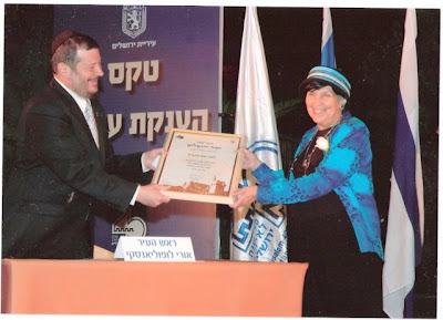 Prof. Rosin - Leah Abramowitz Fund for Alzheimer's Care