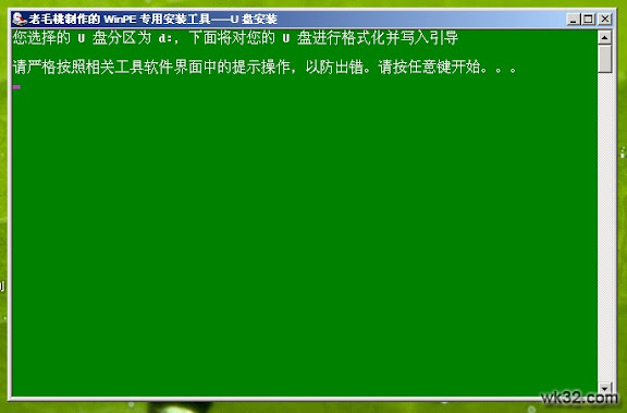 2008-11-04_234903.jpg