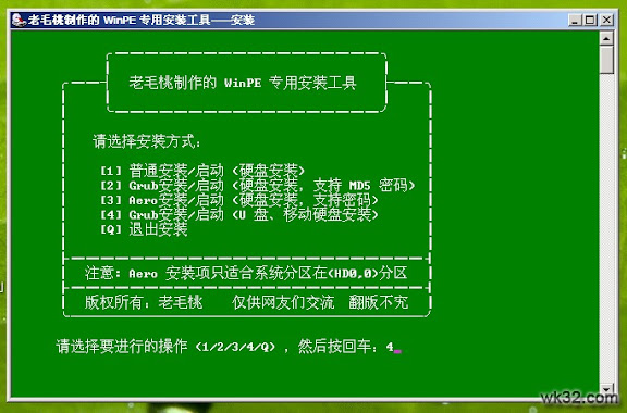 2008-11-04_234807.jpg