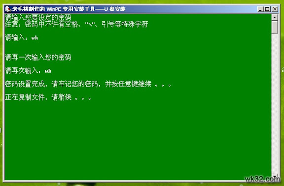 2008-11-04_235522.jpg