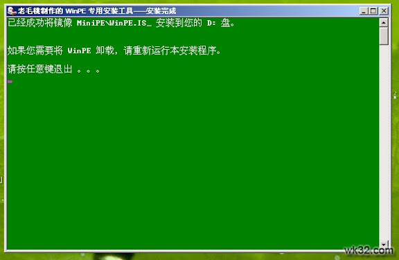 2008-11-04_235616.jpg