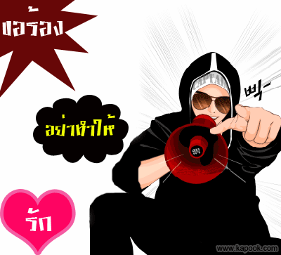 คลิกๆๆ รูปสวยๆน่ารักๆไว้ส่งต่อเพียบ...