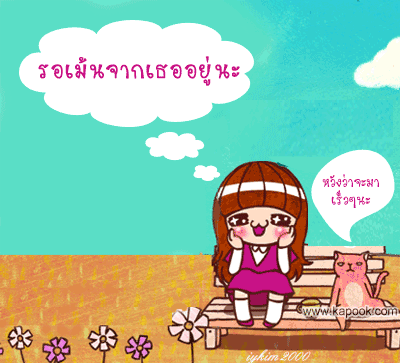 คลิกๆๆ รูปสวยๆน่ารักๆไว้ส่งต่อเพียบ...