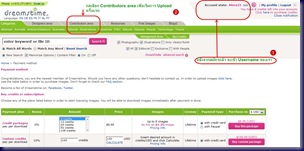 สมัครขายภาพออนไลน์กับ Dreamstime สมัครขายภาพออนไลน์กับ Dreamstime