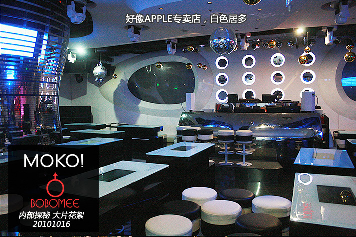 美眉日报 moko@bobomee壁纸+花絮 美眉日报 20c16cae 89af 4b70 a740 a0e2eec6e002 moko@bobomee壁纸+花絮