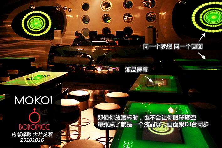 美眉日报 moko@bobomee壁纸+花絮 美眉日报 ac762bf3 5624 441f 84a0 eee22202914e moko@bobomee壁纸+花絮