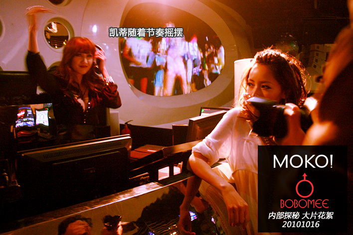 美眉日报 moko@bobomee壁纸+花絮 美眉日报 540a6058 d9b5 4450 a2c3 ebb60e812a1c moko@bobomee壁纸+花絮