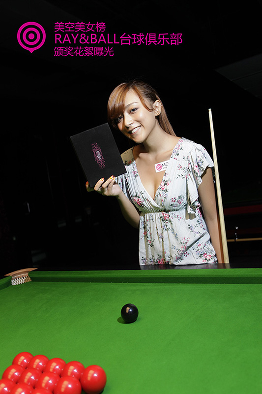 美眉日报 MOKO MTG 颁奖花絮 ! RAY&BALL台球俱乐部 1 美眉日报 21 MOKO MTG 颁奖花絮 ! RAY&BALL台球俱乐部 1