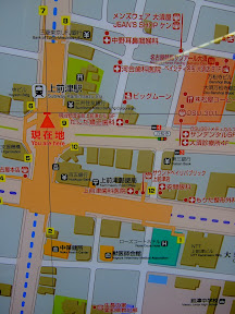 Mapa en Nagoya