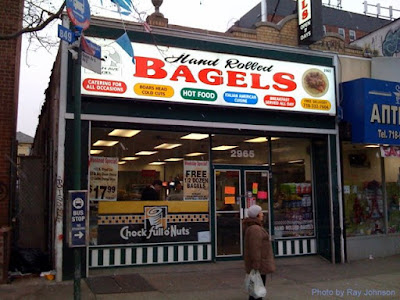 Bagel Boy Coney Island Ave Ave Z Bagel Boy Coney Island Ave Ave Z