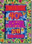 Inman Park Poster