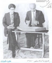 استاد شجریان و فرامرز پایور سال 1358