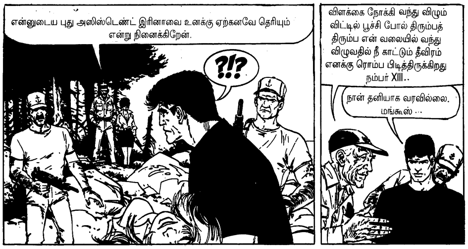 [LionComics144RathaPadalamVIIIMongoos[2].gif]