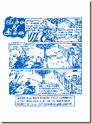 விச்சு & கிச்சு