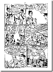 Rani Comics # 086 - Puththaandu Virundhu - Page 12