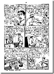 Rani Comics # 086 - Puththaandu Virundhu - Page 16