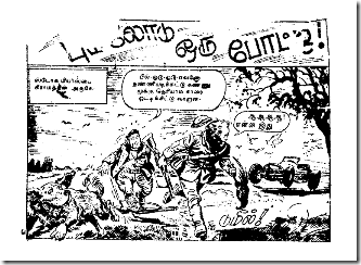 Muthu Comics # 195 - Puyalodu Oru Potti