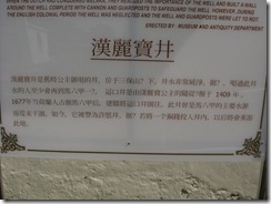 IMG_0079 IMG_0079