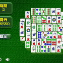免費遊戲 - 上海麻將消消樂II