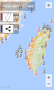 How to download 台灣燈塔Passport patch 1.0 apk for pc