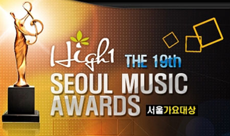 ผลประกาศรางวัลงาน High1 Seoul Music Awards ครั้งที่ 19