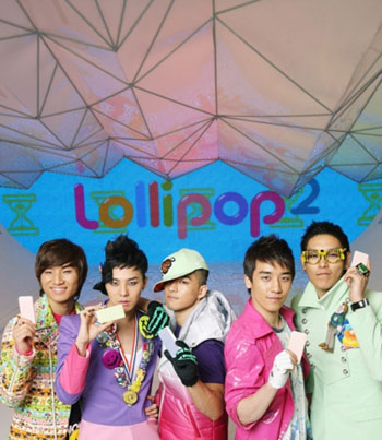 อัลบั้มรูปในโปรเจ็ค Lollipop 2 ของ Big Bang เผยออกมาแล้ว