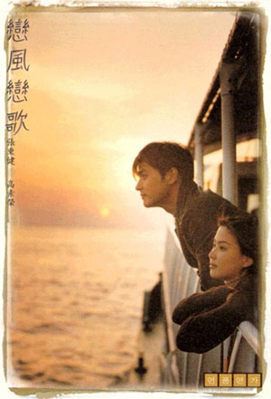 Jang Dong Gun และ Ko So Young คบกันมาได้ 2 ปีแล้ว