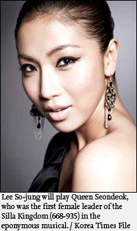 เรื่อง Queen Seondeok จะถูกนำมาทำเป็นละครเพลง