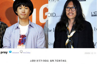 Tablo ให้กำลังใจ Bbaek Ga ที่ป่วยเป็นมะเร็งในสมอง