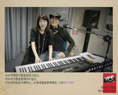 Park Jin Young อยากเป็นนักร้องอย่างเดียวในปีหน้า