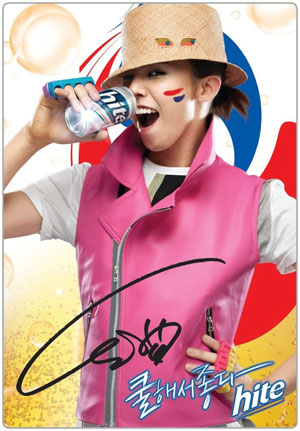 Big Bang เป็นพรีเซ็นเตอร์ให้ Hite แต่ไม่มี Seung Ri