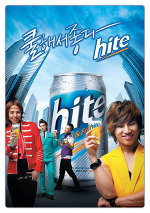 Big Bang เป็นพรีเซ็นเตอร์ให้ Hite แต่ไม่มี Seung Ri