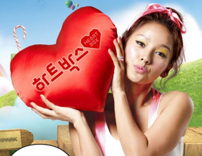ผลสำรวจทางอินเตอร์เน็ตอยากให้ Hyori เป็นซานต้าของพวกเขาในคริสต์มาสนี้